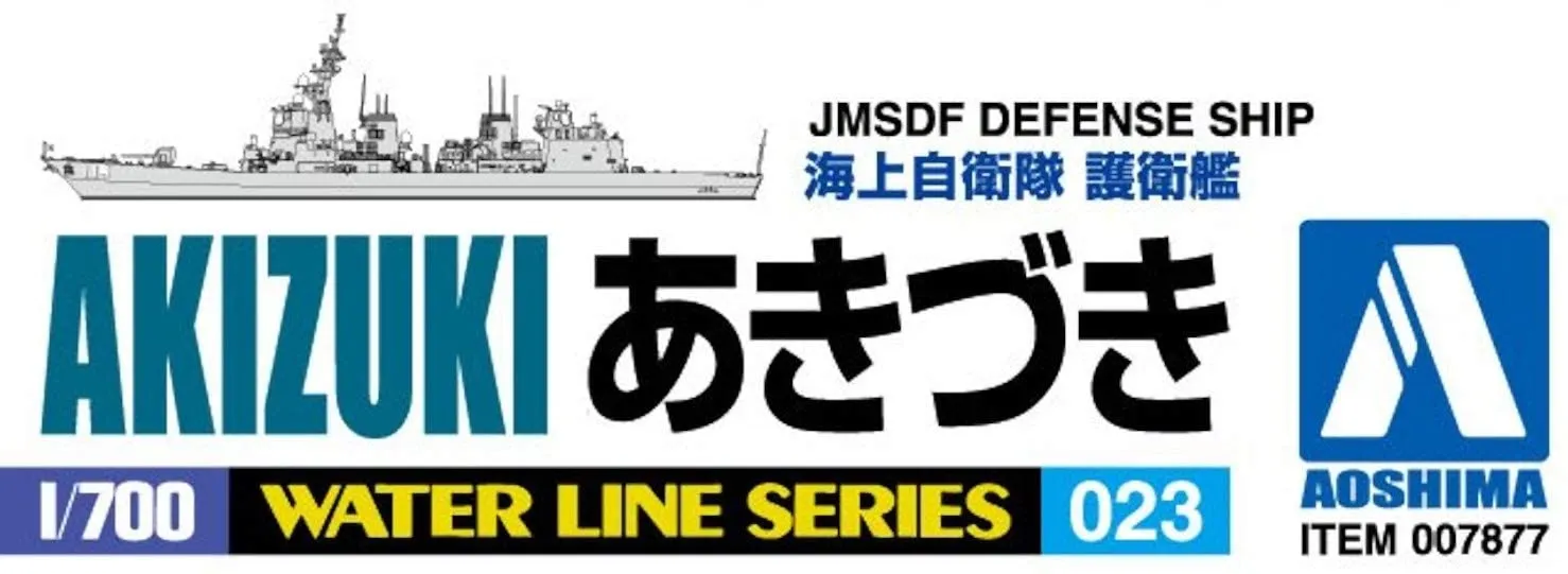 Aoshima 1/700 JMSDF Destroyer DD-115 AKIZUKI - Image 4