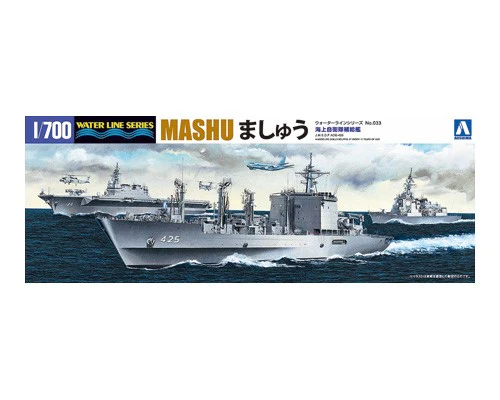 Aoshima 1/700 JMSDF OIL Supply Ship MASHU