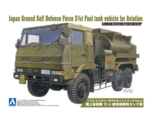 Aoshima 1/72 Japan Ground Self Defense Force 3 1/2t Fuel Tank Vehicle for Aviation