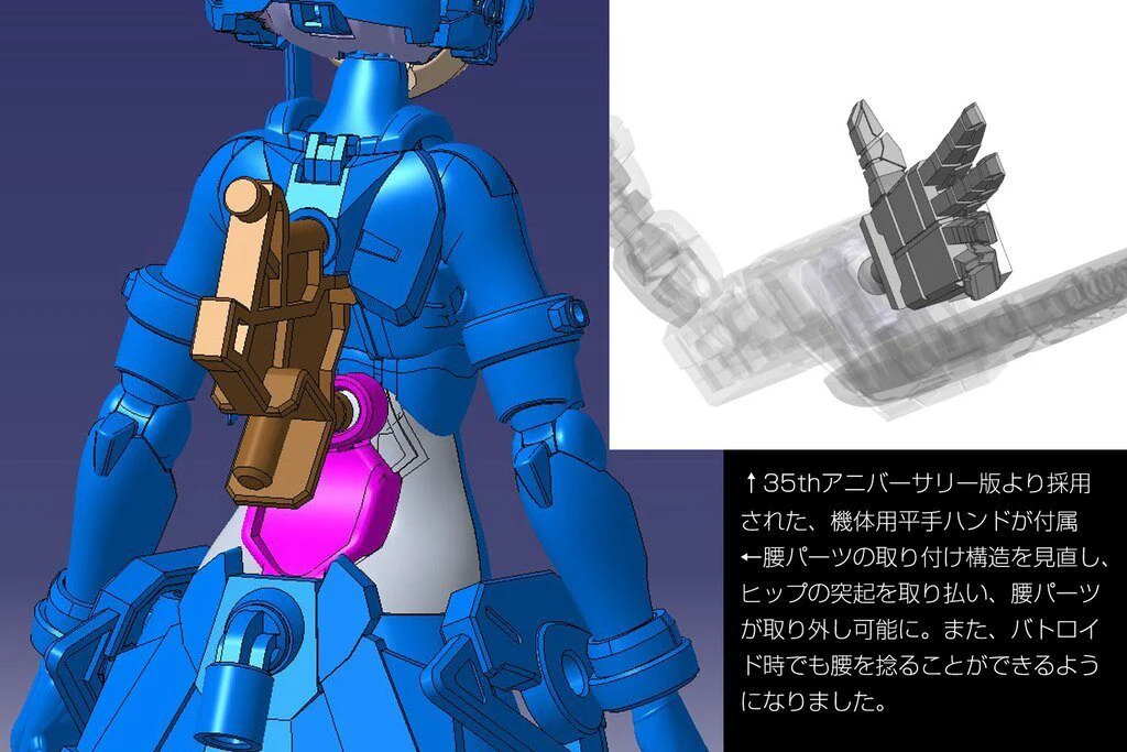 AOSHIMA 56875 ACKS MC-04 V.F.G. MACROSS DELTA VF-31J SIEGFRIED VER.1.3 - Image 7