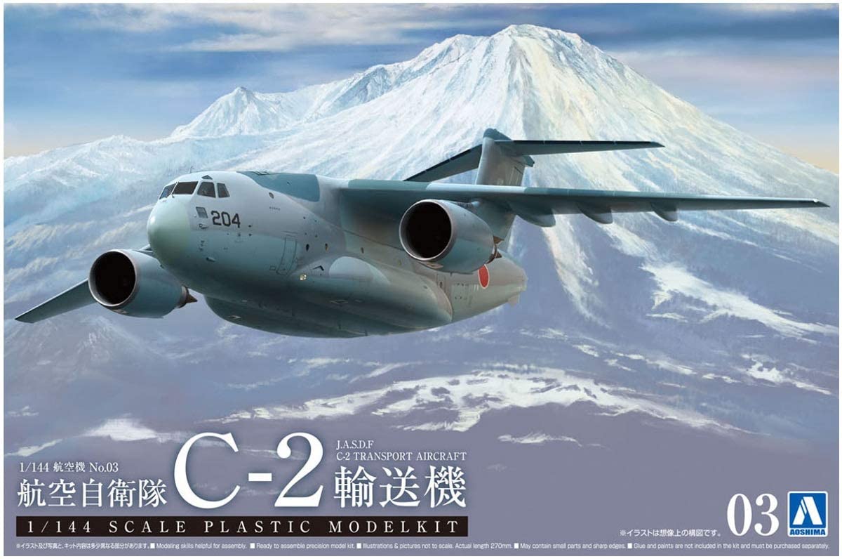 Aoshima Aircraft Series No.3 55083 JASDF C-2 Military Transport 1/144 Scale Kit - Image 2