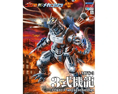Aoshima MechaGodzilla 'KIRYU' - Image 2
