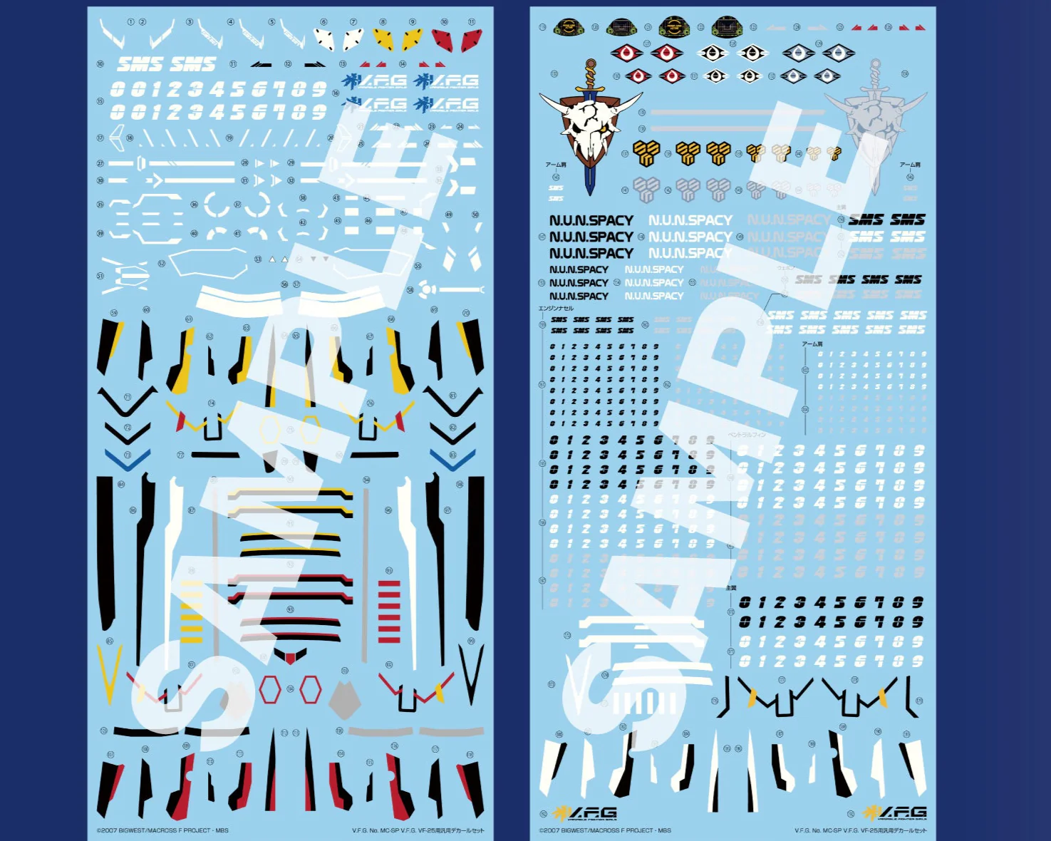 Aoshima V.F.G. #MC-19 Macross F VF-25 Decal Set