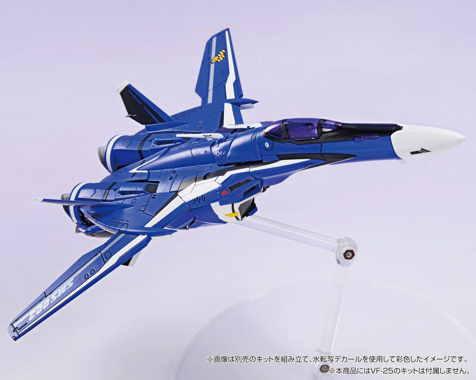 Aoshima V.F.G. #MC-19 Macross F VF-25 Decal Set - Image 4