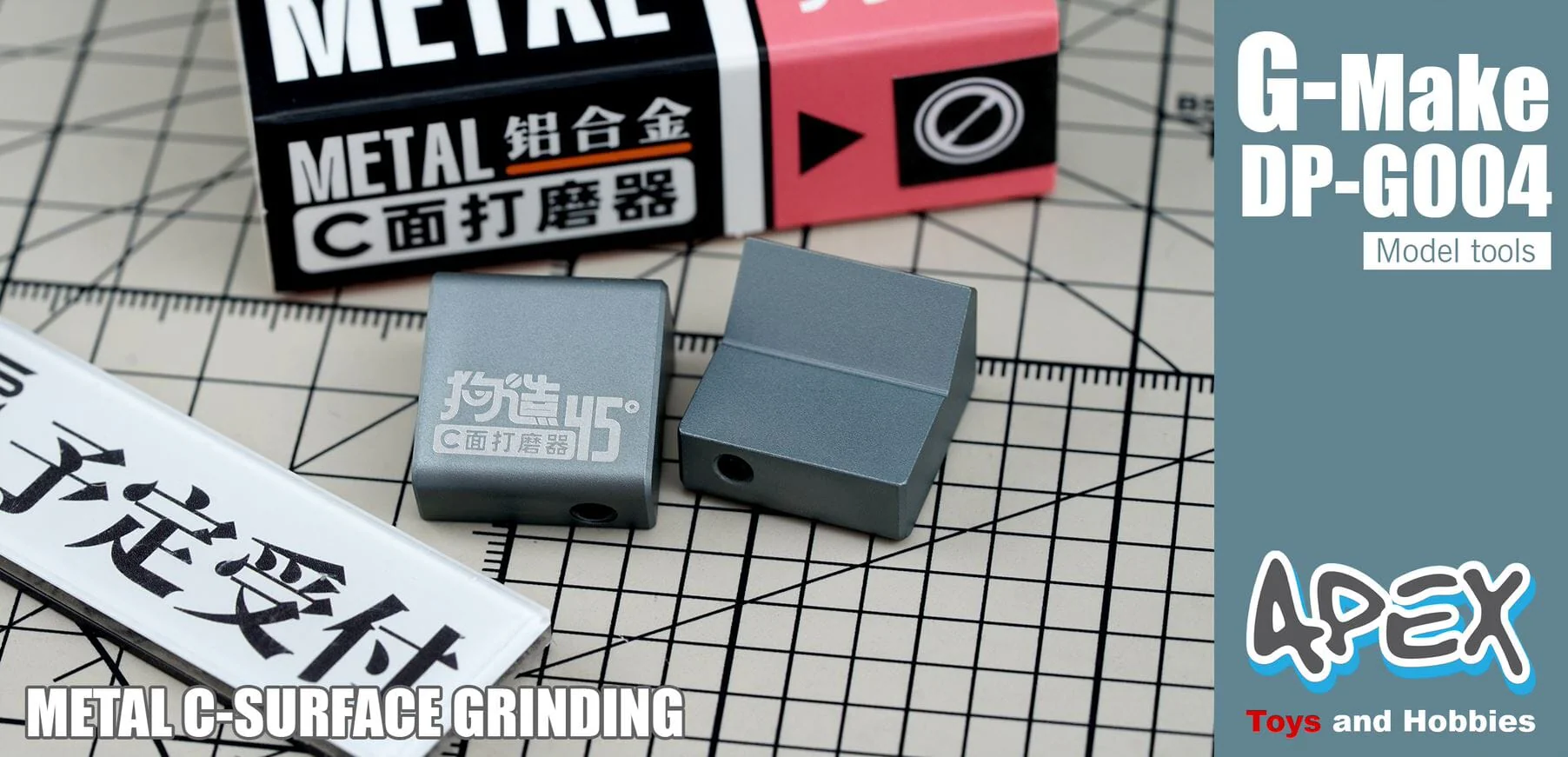 Apex Detailing Parts DP-G004 Metal C-Surface Grinding - Image 2