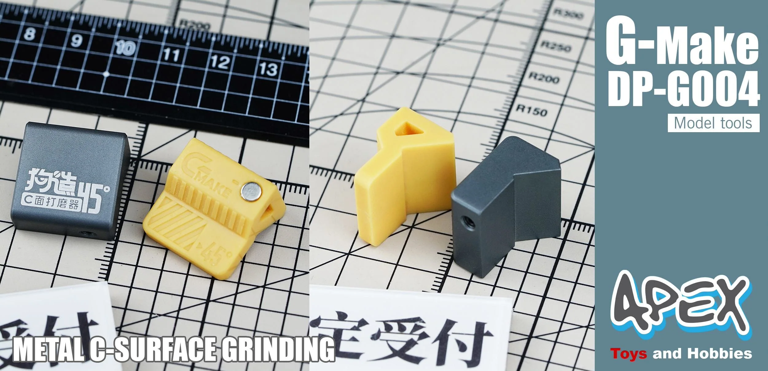 Apex Detailing Parts DP-G004 Metal C-Surface Grinding - Image 3
