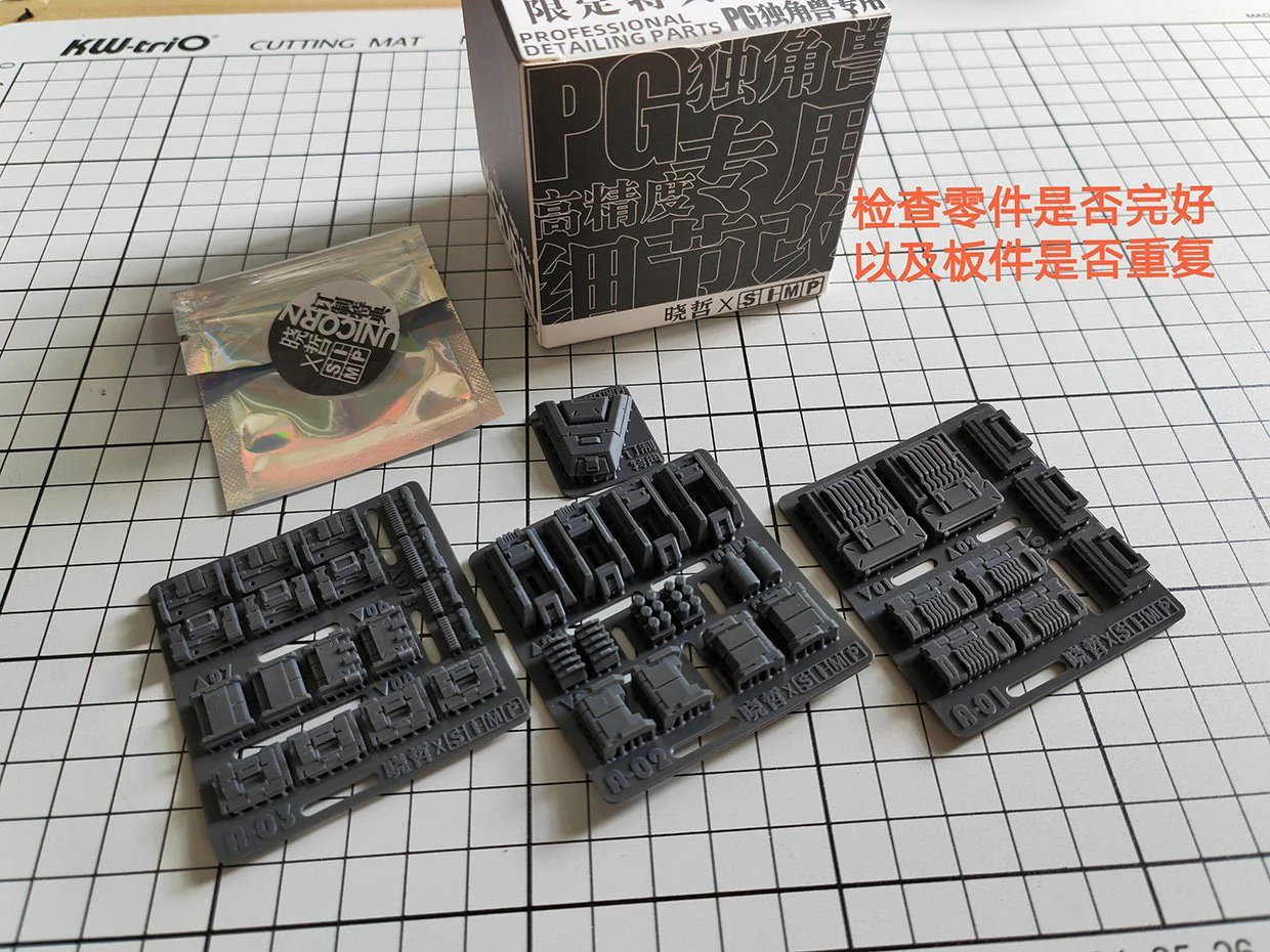 Apex Detailing Parts DP-P00A PG Unicorn Add on Detail set - Image 14