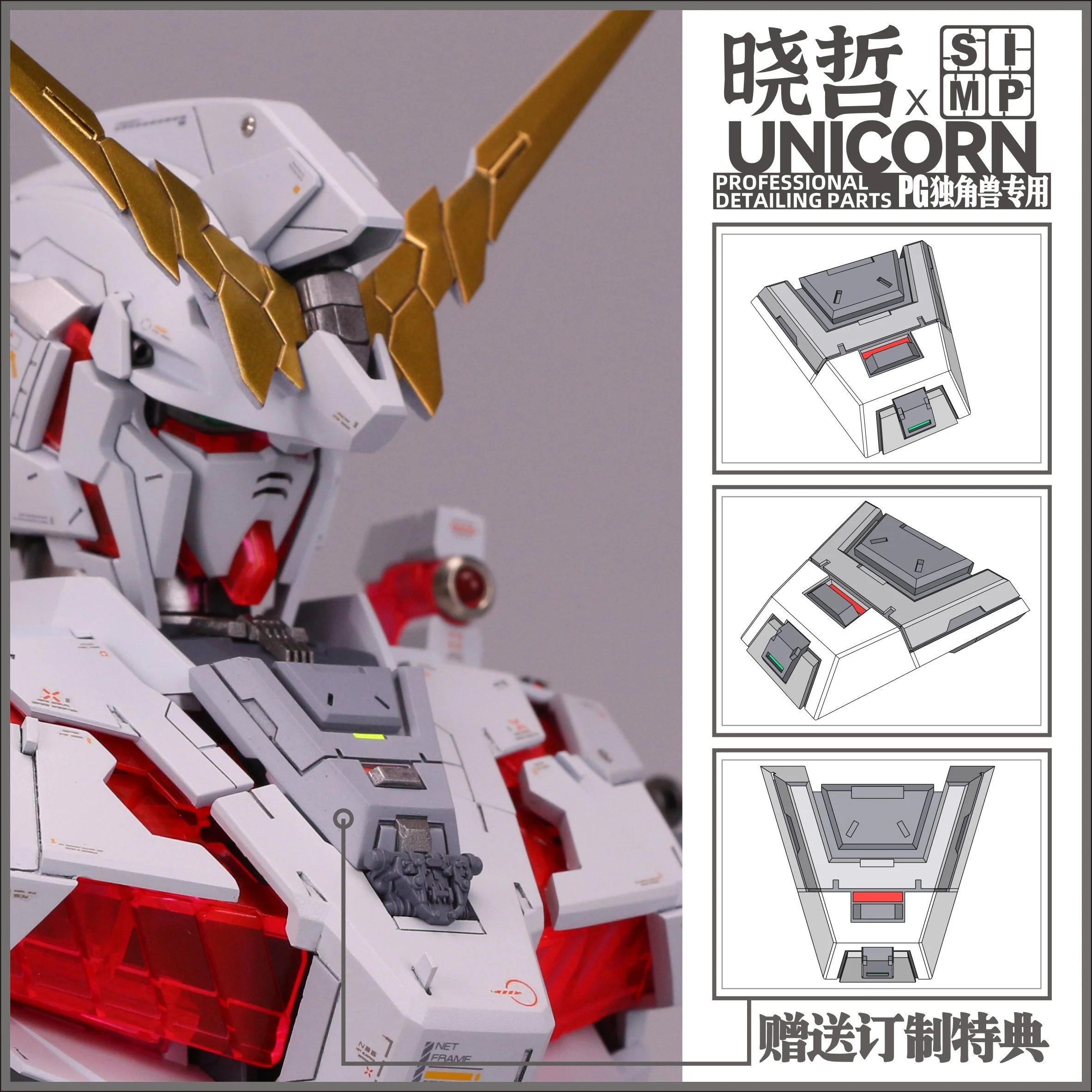 Apex Detailing Parts DP-P00A PG Unicorn Add on Detail set - Image 15