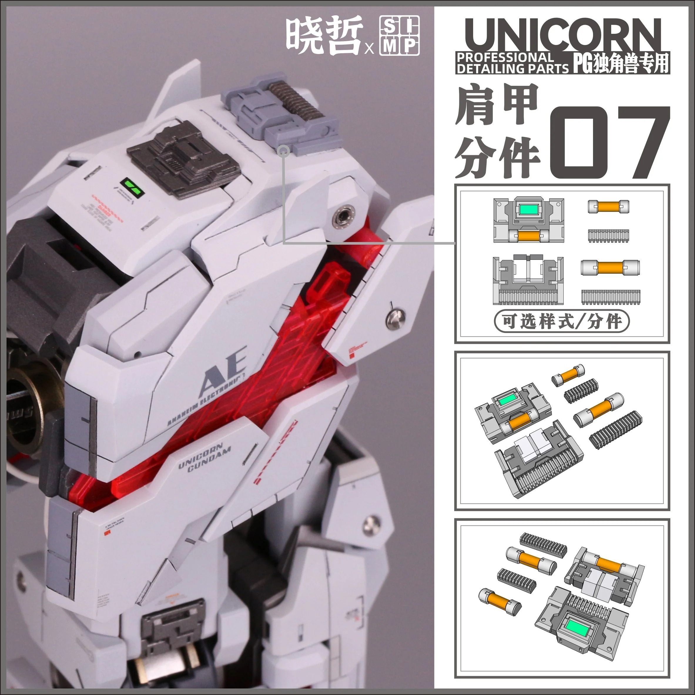 Apex Detailing Parts DP-P00A PG Unicorn Add on Detail set - Image 22