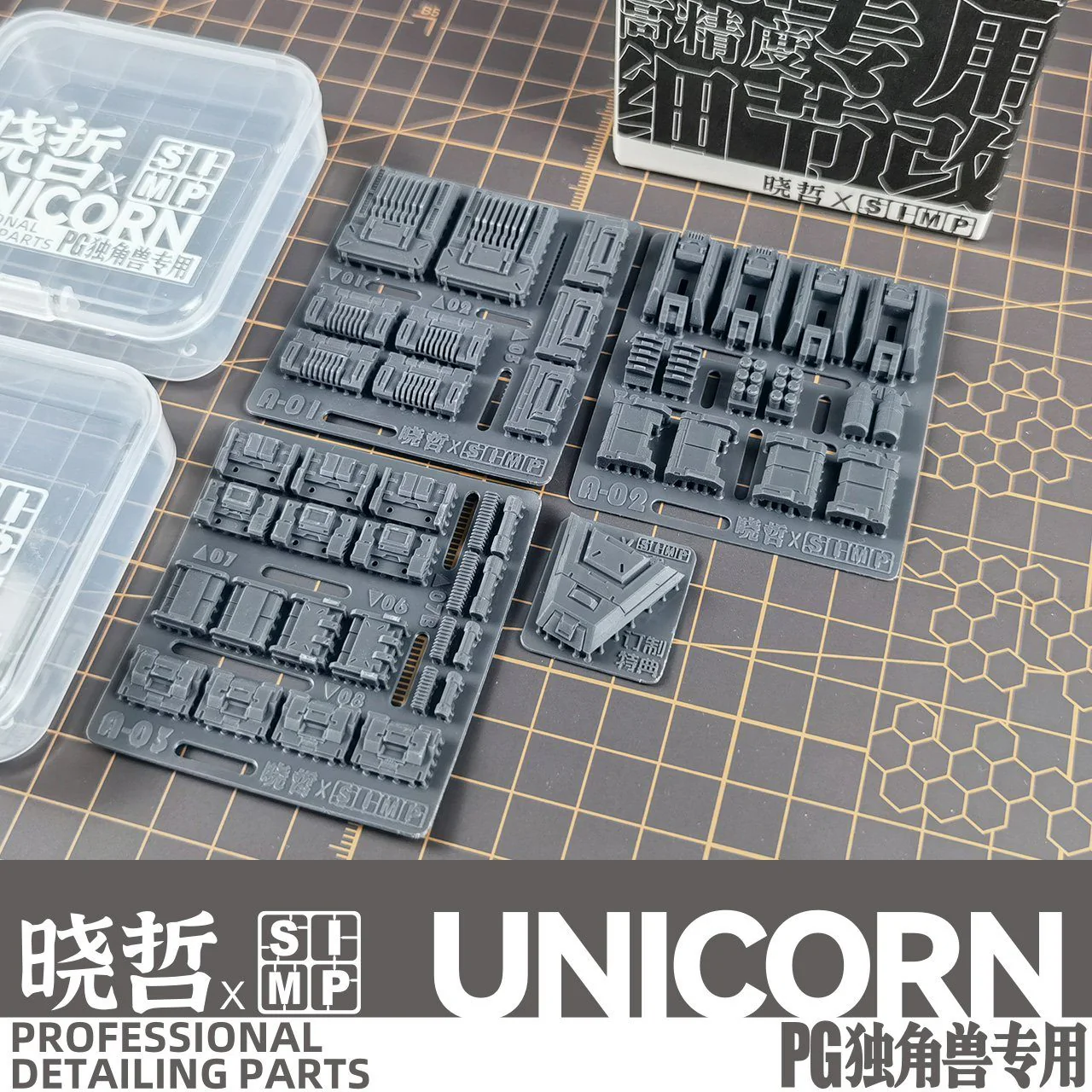 Apex Detailing Parts DP-P00A PG Unicorn Add on Detail set - Image 3