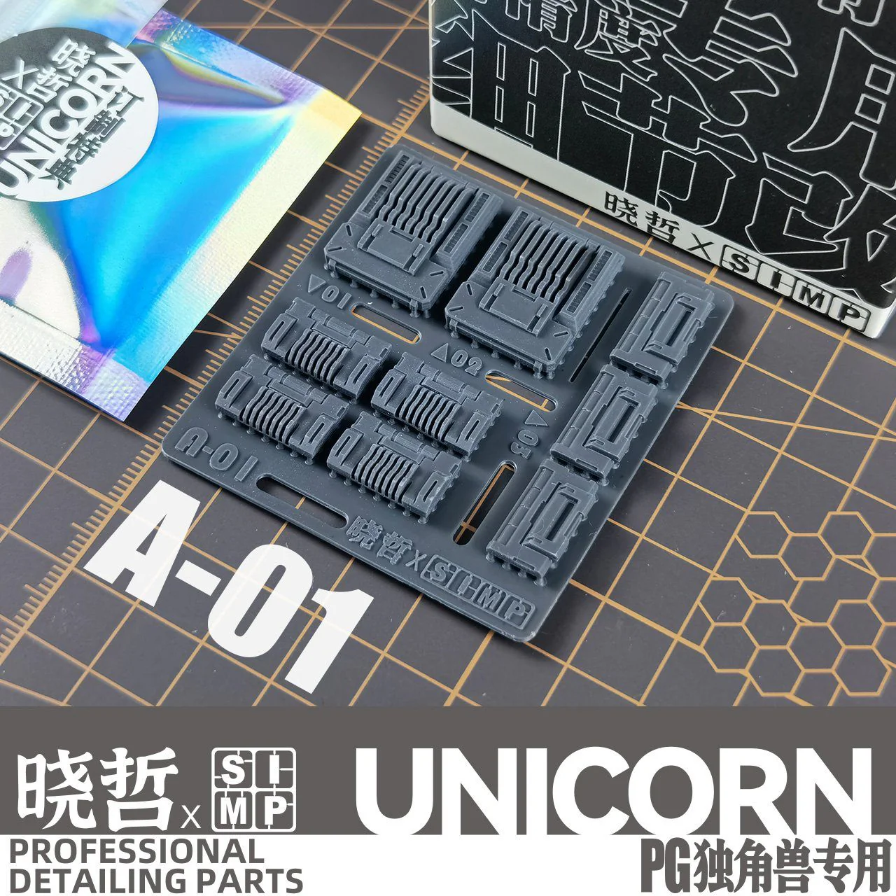 Apex Detailing Parts DP-P00A PG Unicorn Add on Detail set - Image 4