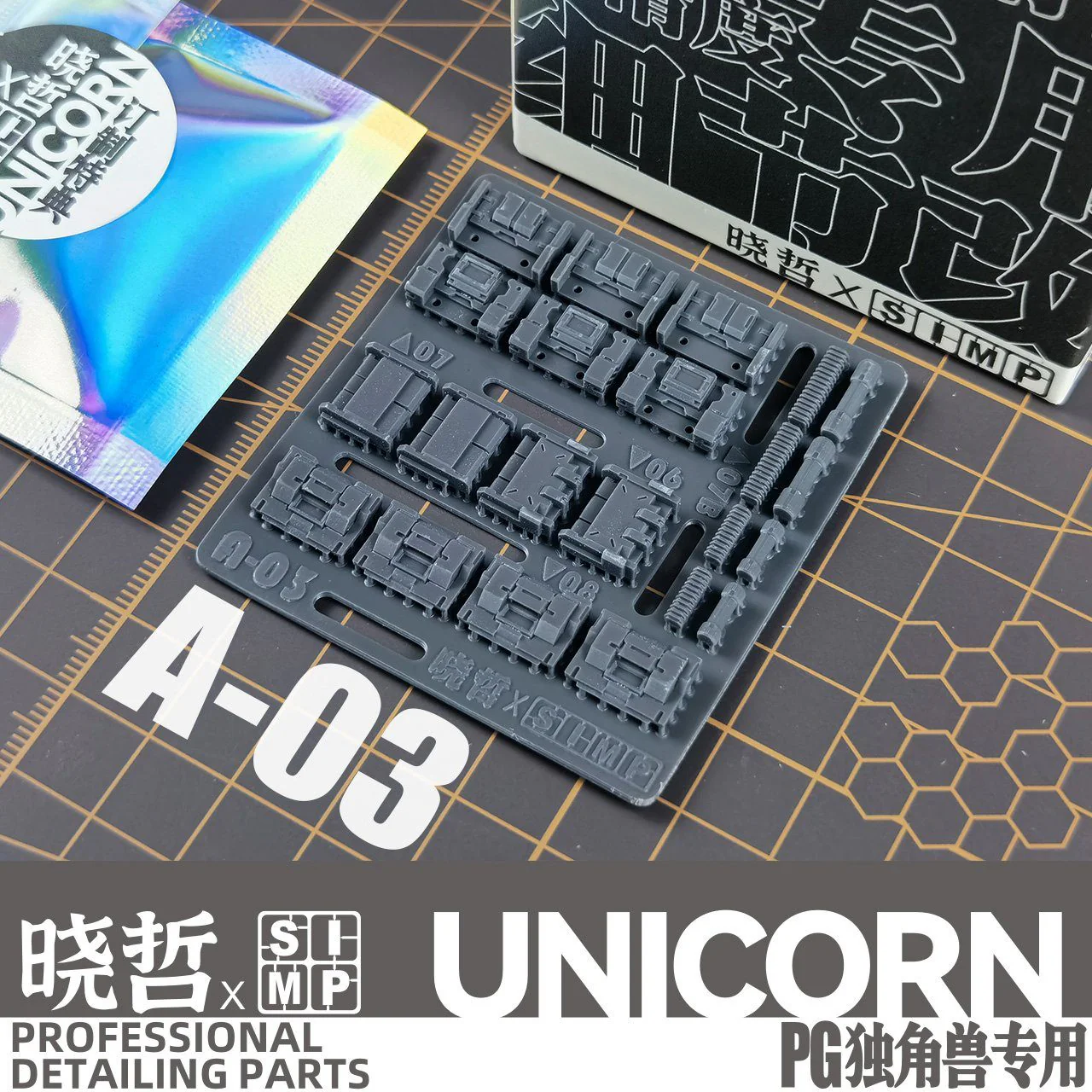 Apex Detailing Parts DP-P00A PG Unicorn Add on Detail set - Image 5