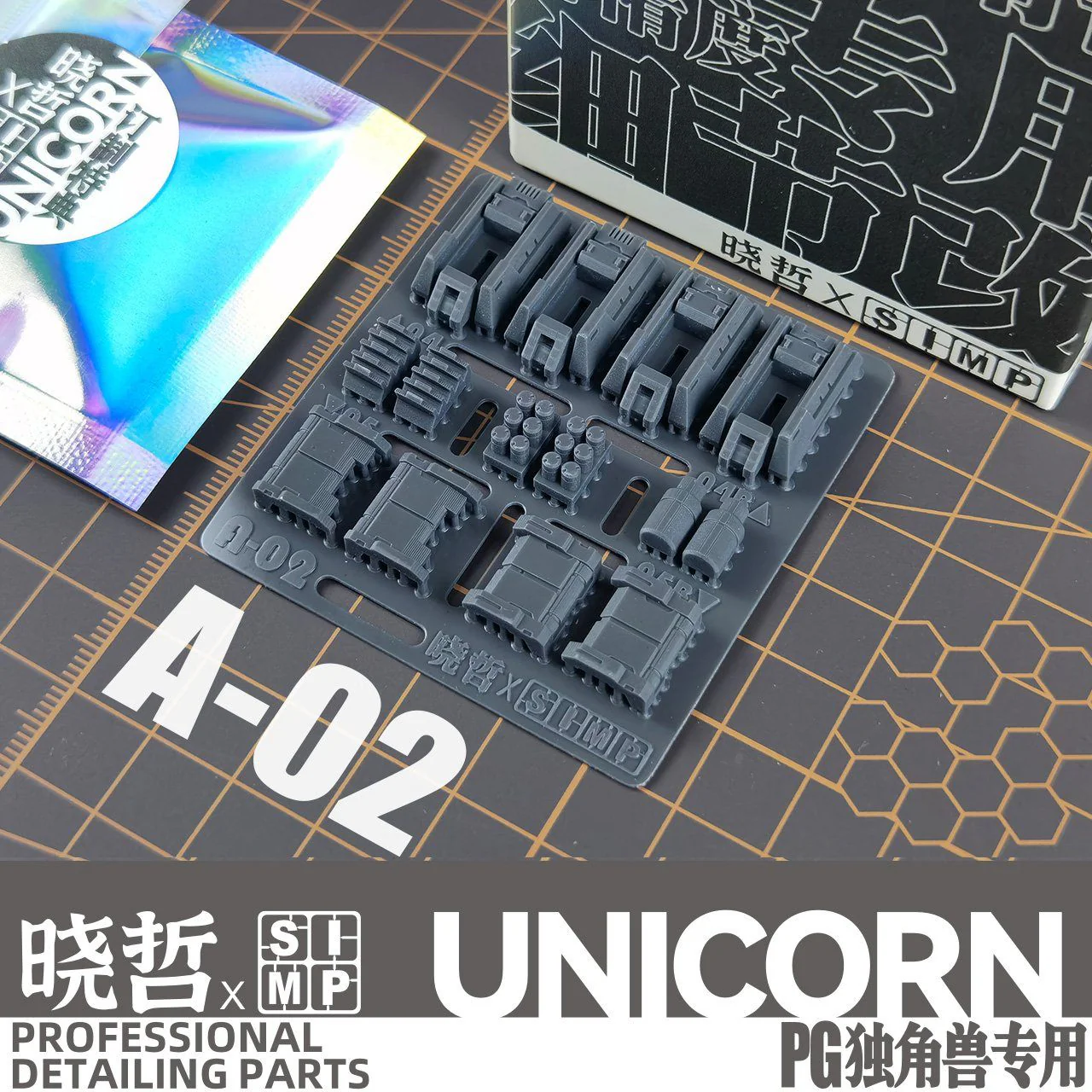 Apex Detailing Parts DP-P00A PG Unicorn Add on Detail set - Image 6