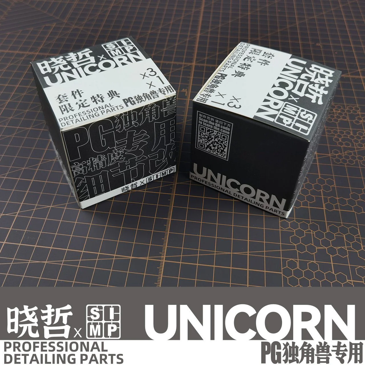 Apex Detailing Parts DP-P00A PG Unicorn Add on Detail set - Image 8