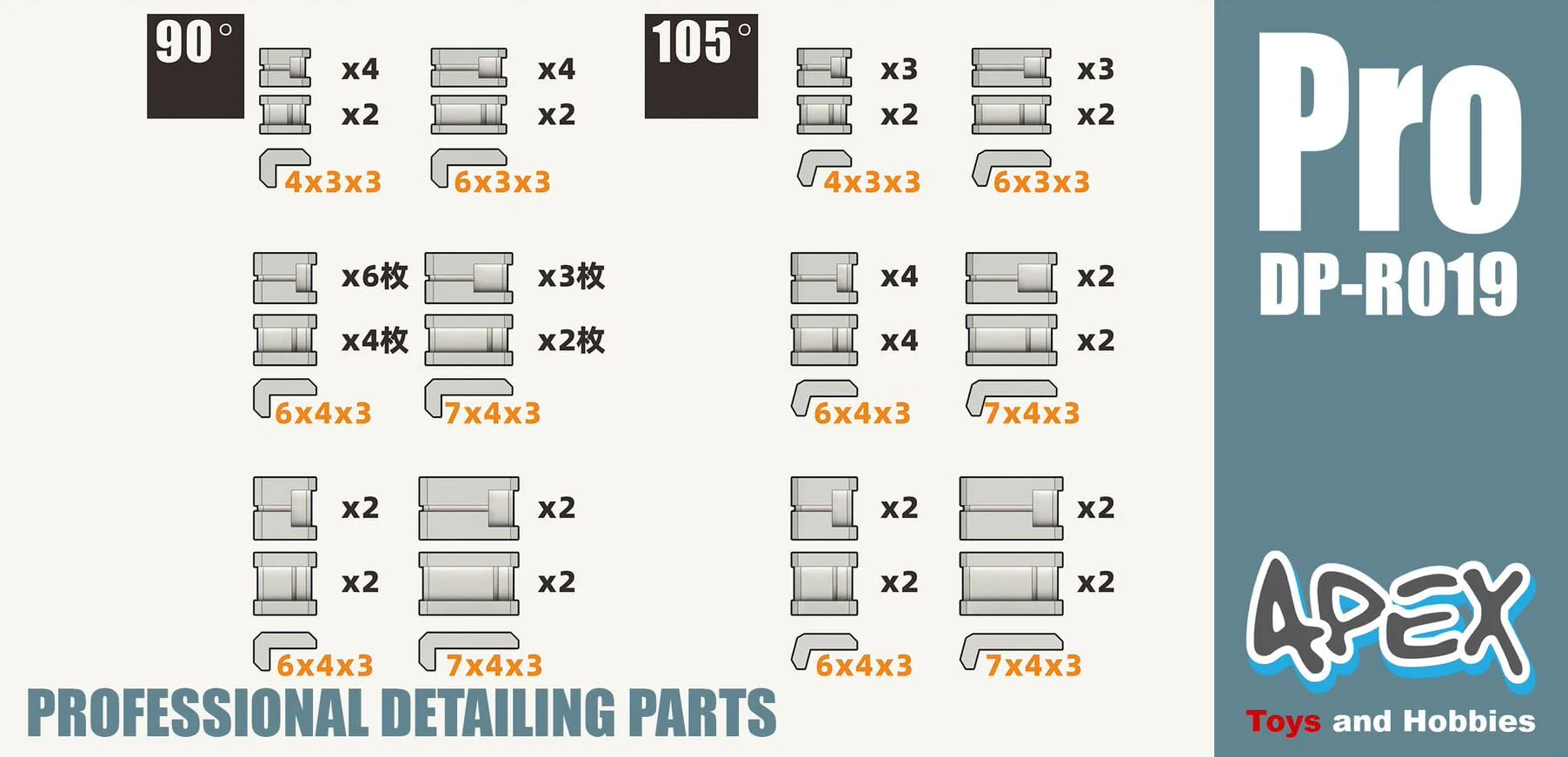 Apex Detailing Parts DP-R019 - Image 2