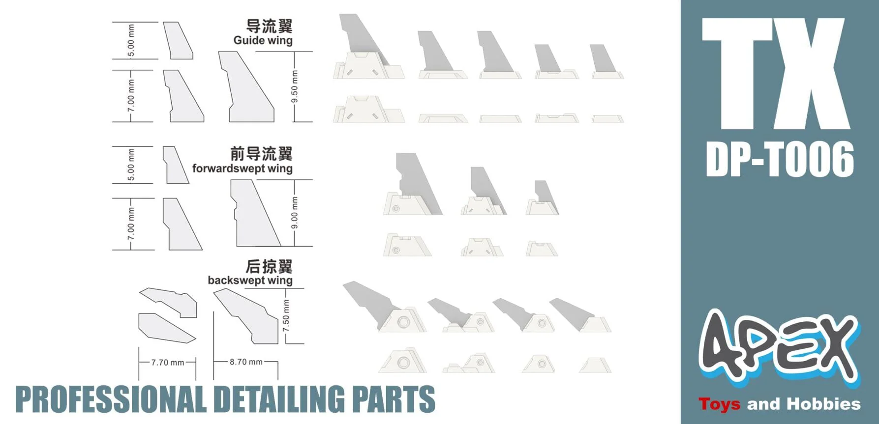 Apex Detailing Parts DP-T006 - Image 2