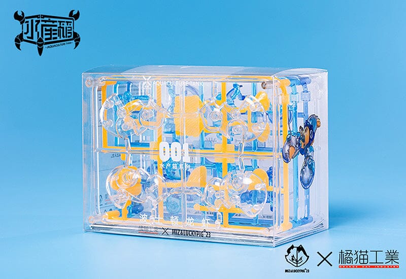 Aquaculture Tank Boston Lobster (Crystal Blue) Model Kit - Image 5