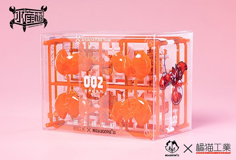 Aquaculture Tank Boston Lobster (Flame Red) Model Kit - Image 5