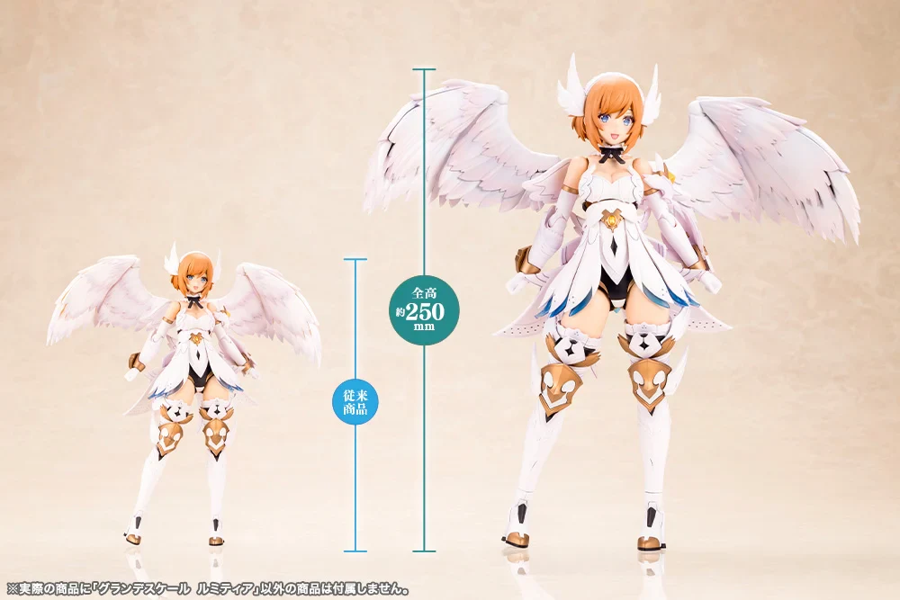 Arcanadea Grande Scale Lumitea Limited Edition Model Kit - Image 9
