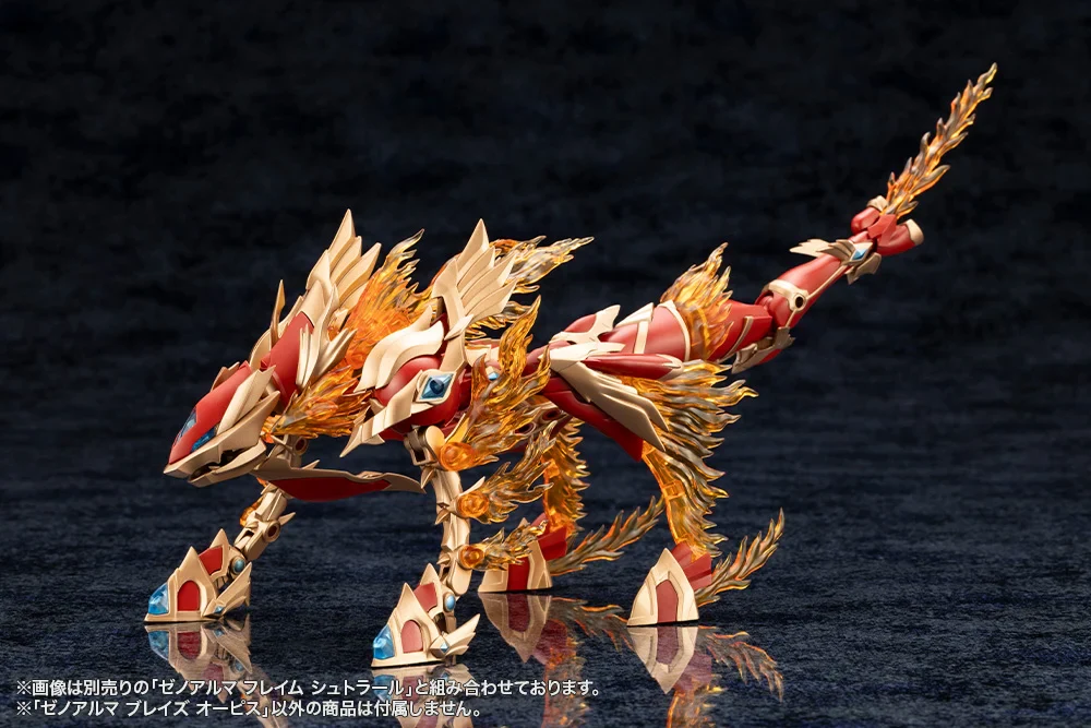 Arcanadea XenoAlma Blaze Ophis Model Kit - Image 13