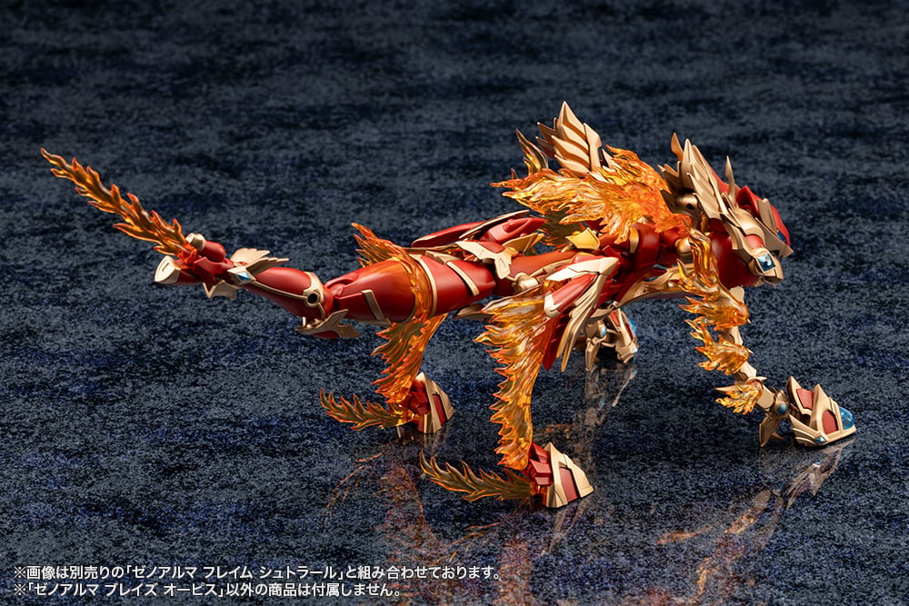 Arcanadea XenoAlma Blaze Ophis Model Kit - Image 15