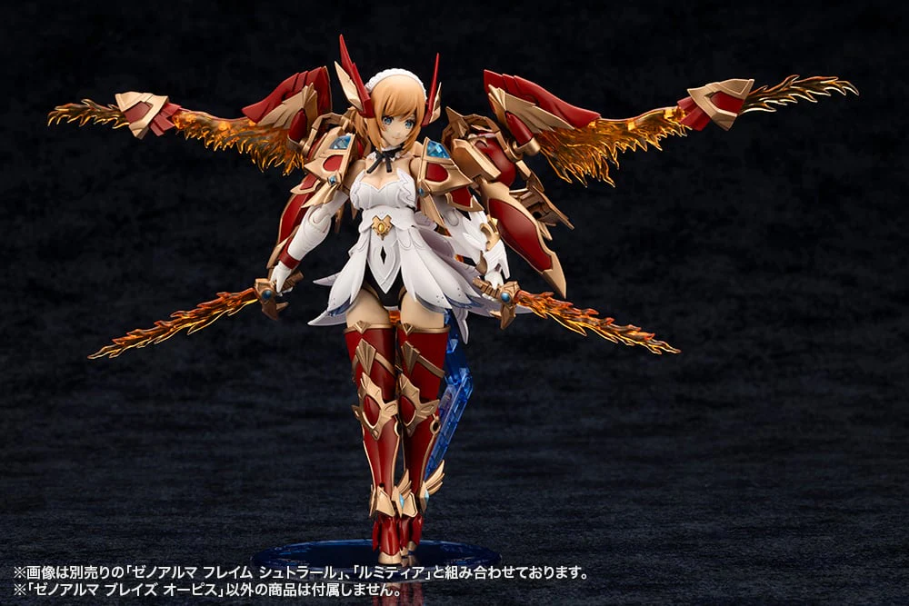 Arcanadea XenoAlma Blaze Ophis Model Kit - Image 17