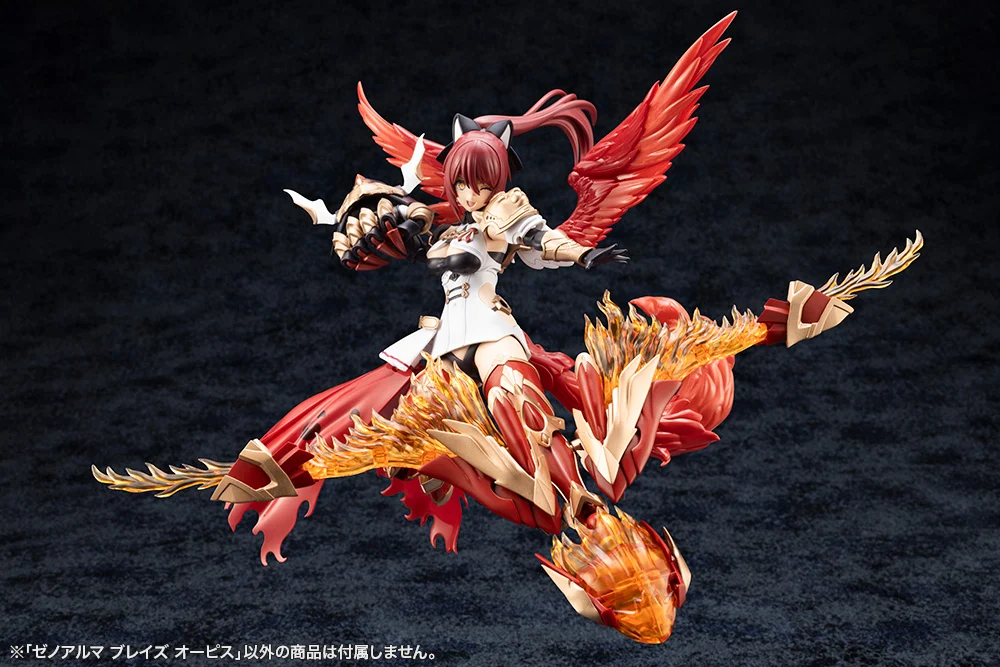 Arcanadea XenoAlma Blaze Ophis Model Kit - Image 25