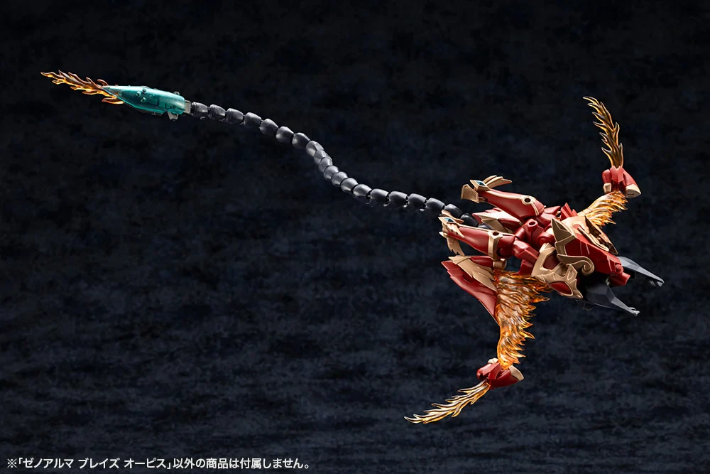 Arcanadea XenoAlma Blaze Ophis Model Kit - Image 26