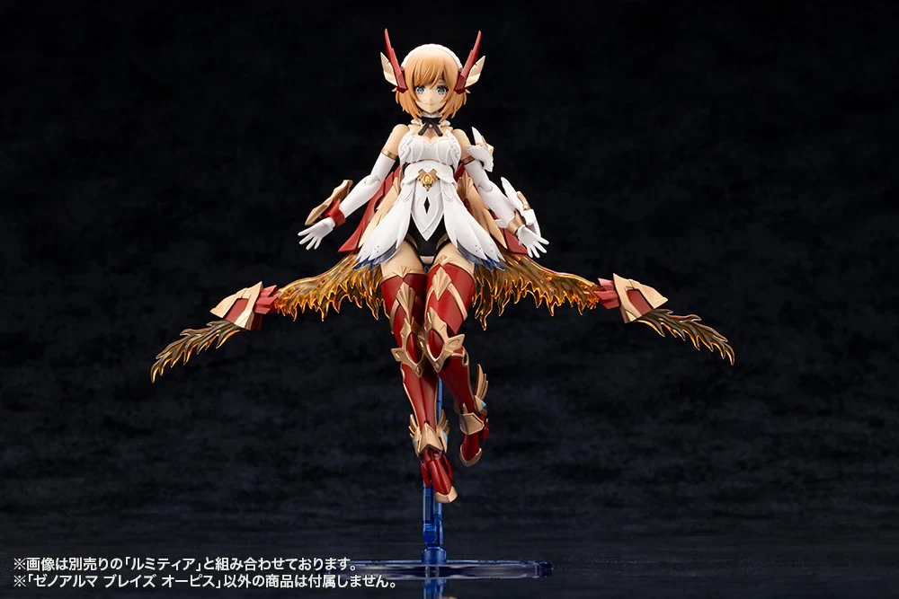 Arcanadea XenoAlma Blaze Ophis Model Kit - Image 7