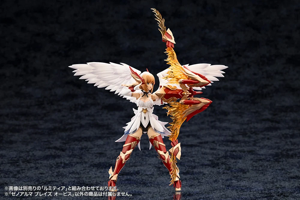 Arcanadea XenoAlma Blaze Ophis Model Kit - Image 8