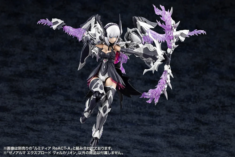 Arcanadea XenoAlma Explode Volcalion Model Kit - Image 11