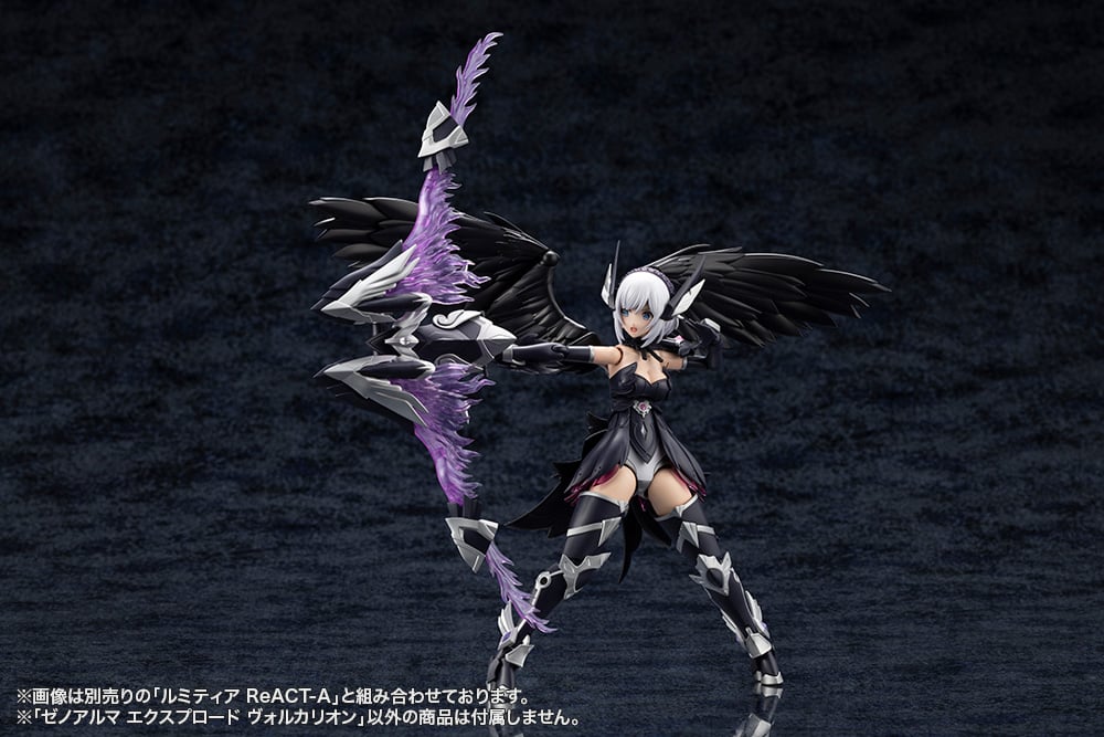 Arcanadea XenoAlma Explode Volcalion Model Kit - Image 12