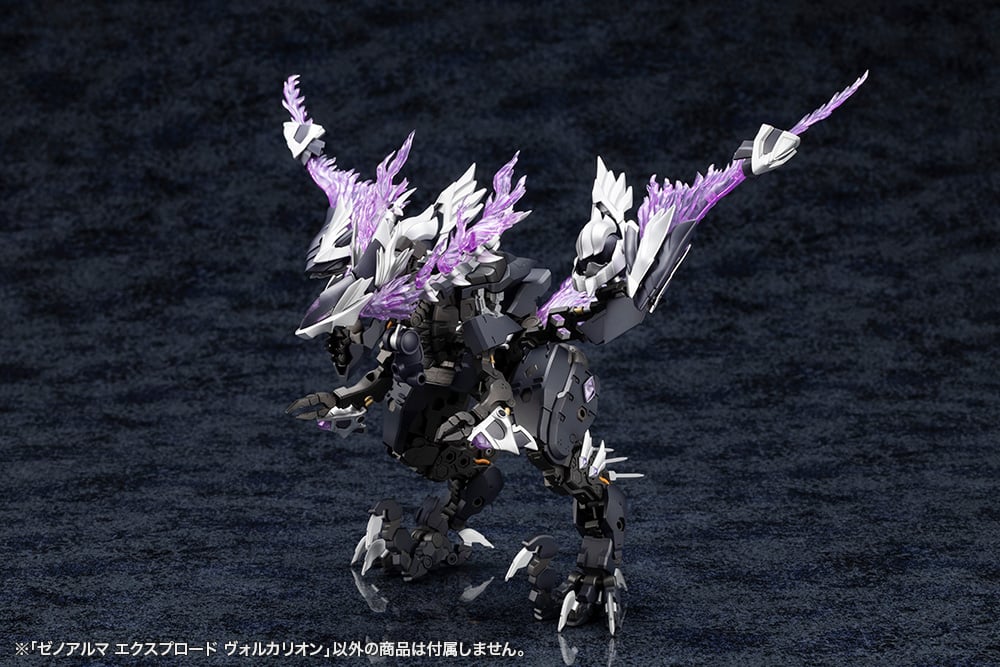 Arcanadea XenoAlma Explode Volcalion Model Kit - Image 13