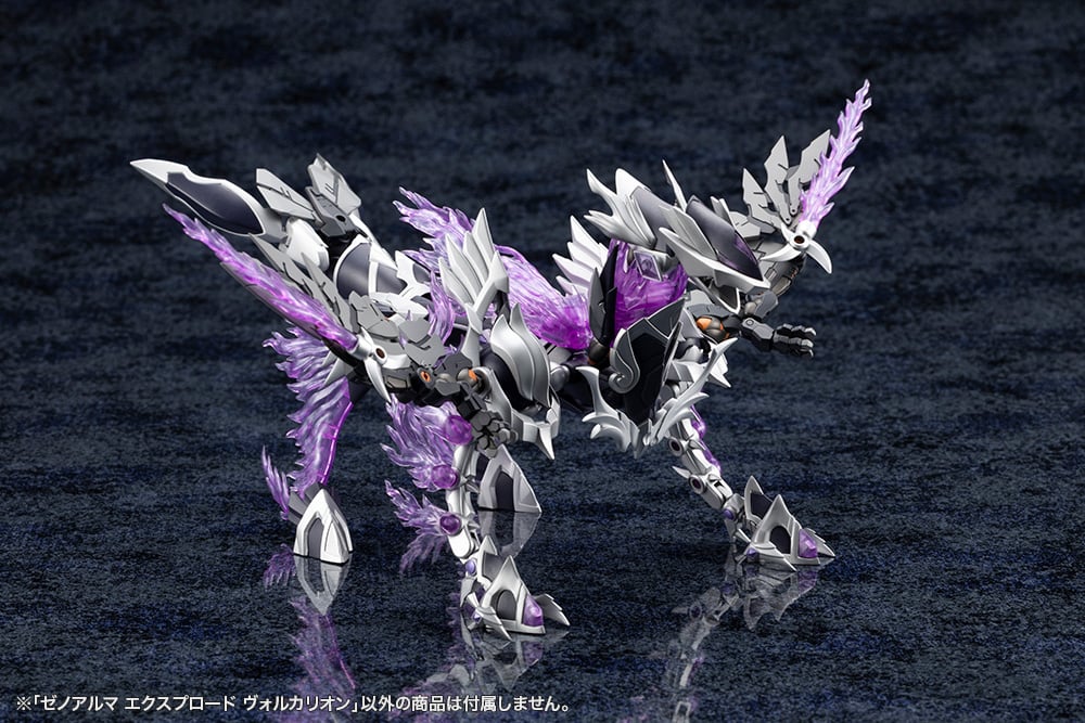 Arcanadea XenoAlma Explode Volcalion Model Kit - Image 14