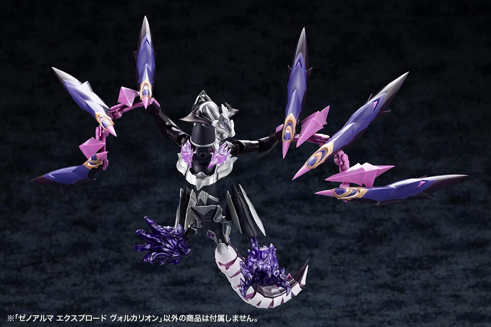 Arcanadea XenoAlma Explode Volcalion Model Kit - Image 16
