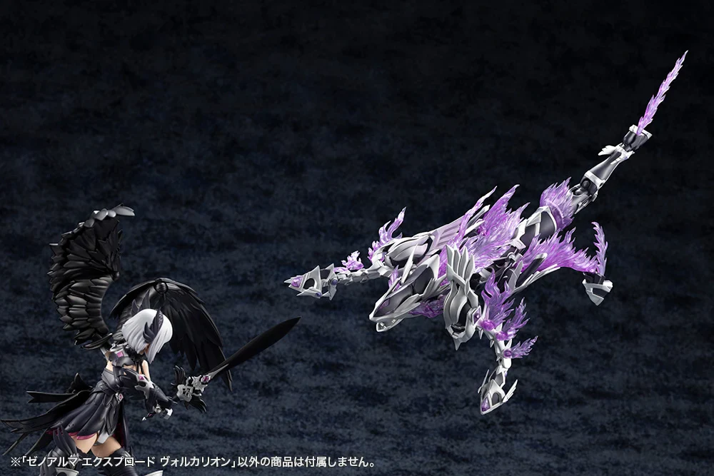 Arcanadea XenoAlma Explode Volcalion Model Kit - Image 6
