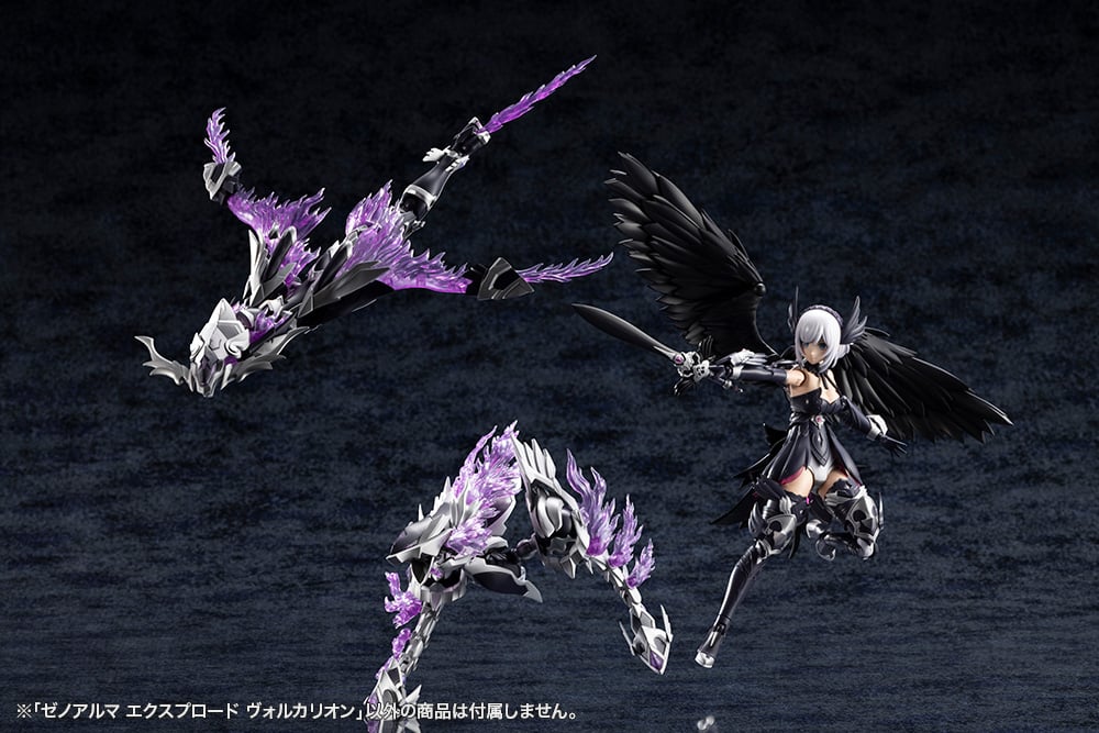 Arcanadea XenoAlma Explode Volcalion Model Kit - Image 7