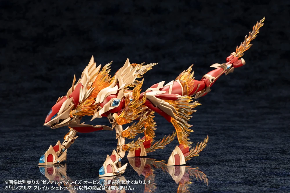 Arcanadea XenoAlma Flame Straile Model Kit - Image 13