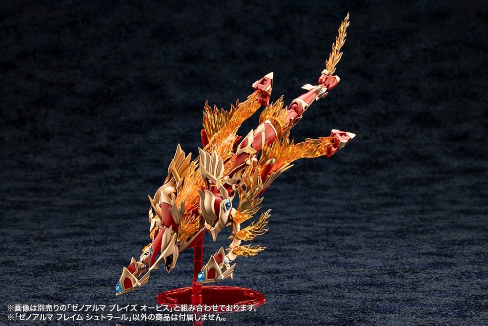 Arcanadea XenoAlma Flame Straile Model Kit - Image 14