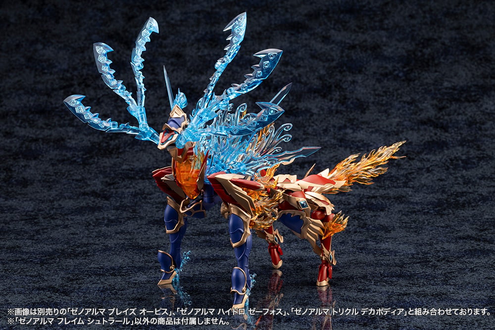 Arcanadea XenoAlma Flame Straile Model Kit - Image 20