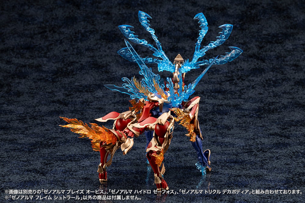 Arcanadea XenoAlma Flame Straile Model Kit - Image 21