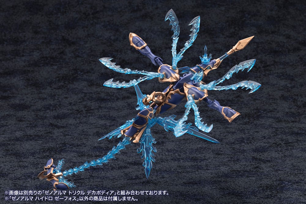 Arcanadea XenoAlma Hydro Zeeforce Model Kit - Image 15