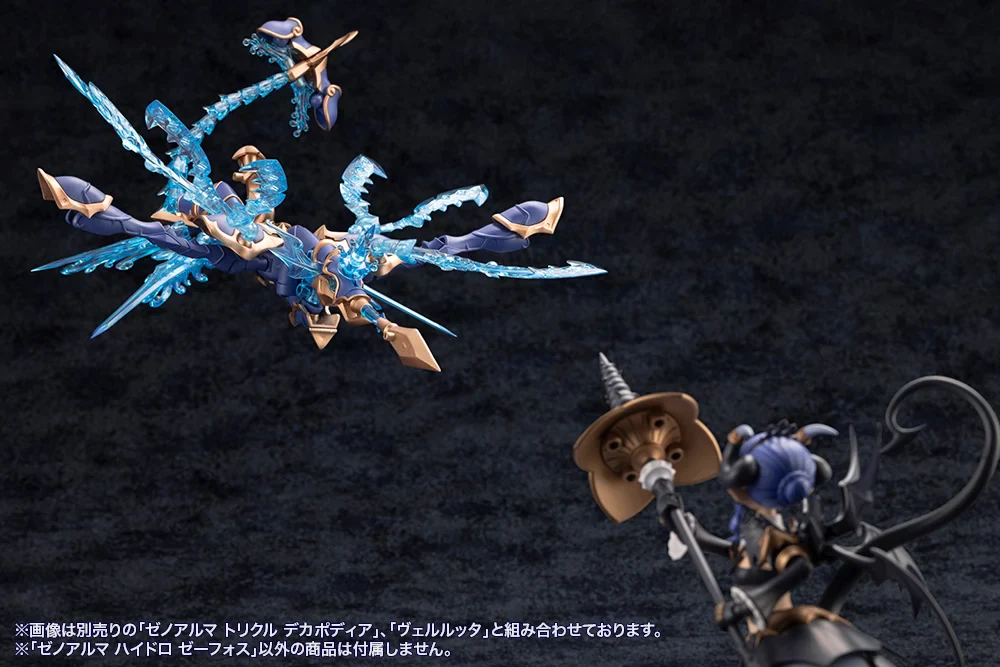 Arcanadea XenoAlma Hydro Zeeforce Model Kit - Image 16