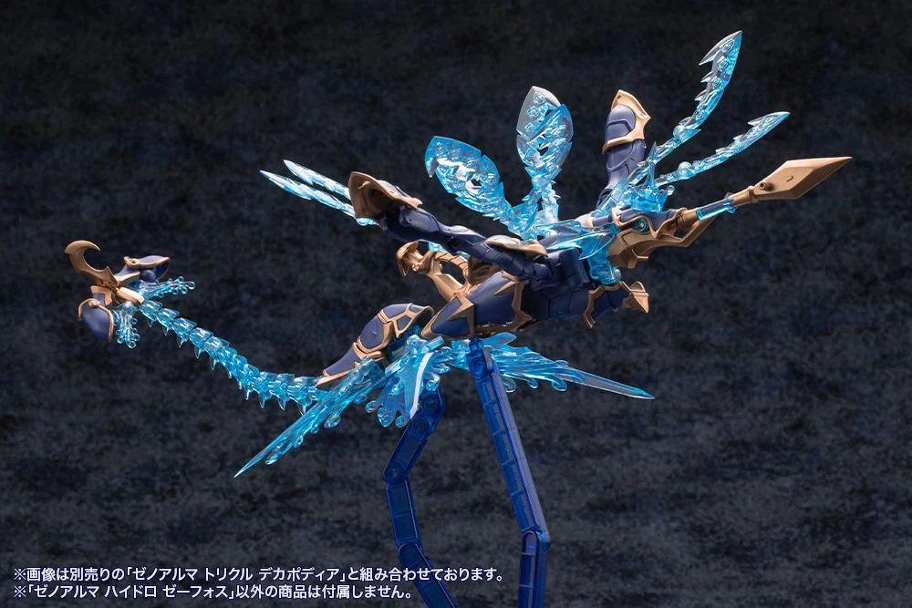 Arcanadea XenoAlma Hydro Zeeforce Model Kit - Image 17