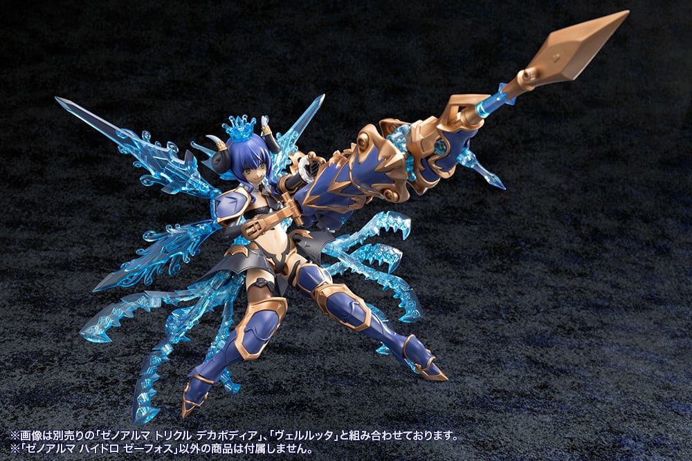 Arcanadea XenoAlma Hydro Zeeforce Model Kit - Image 20