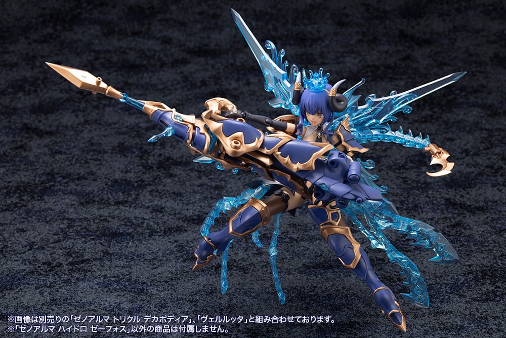 Arcanadea XenoAlma Hydro Zeeforce Model Kit - Image 21