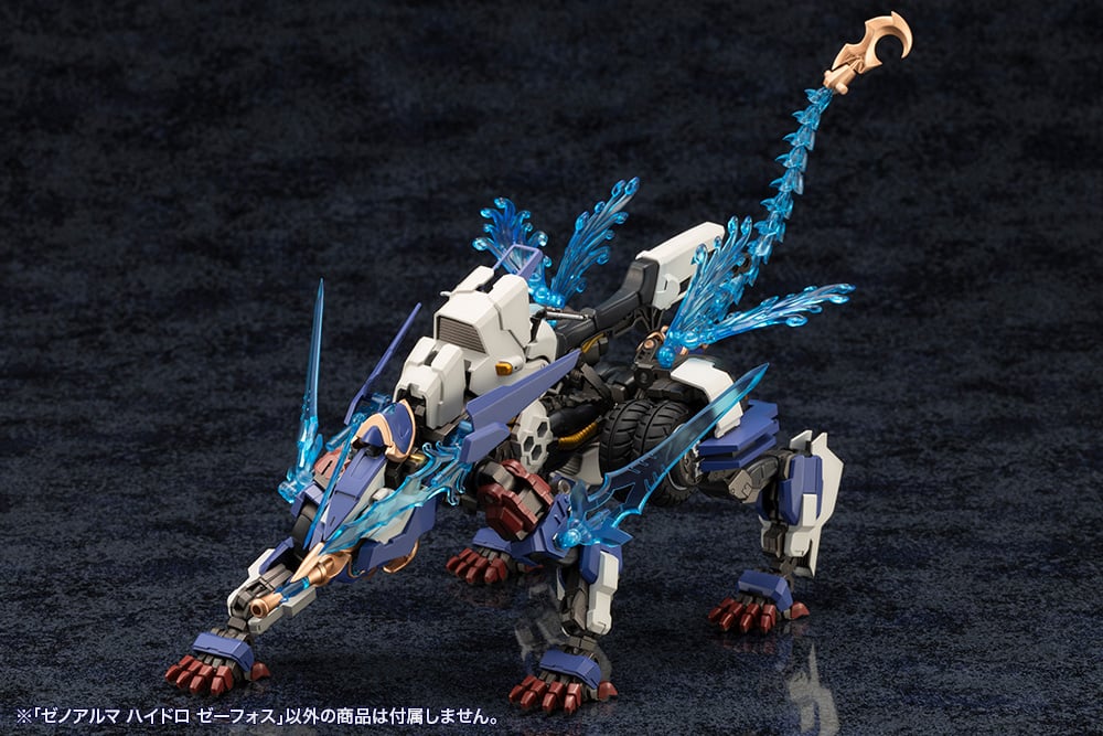 Arcanadea XenoAlma Hydro Zeeforce Model Kit - Image 24
