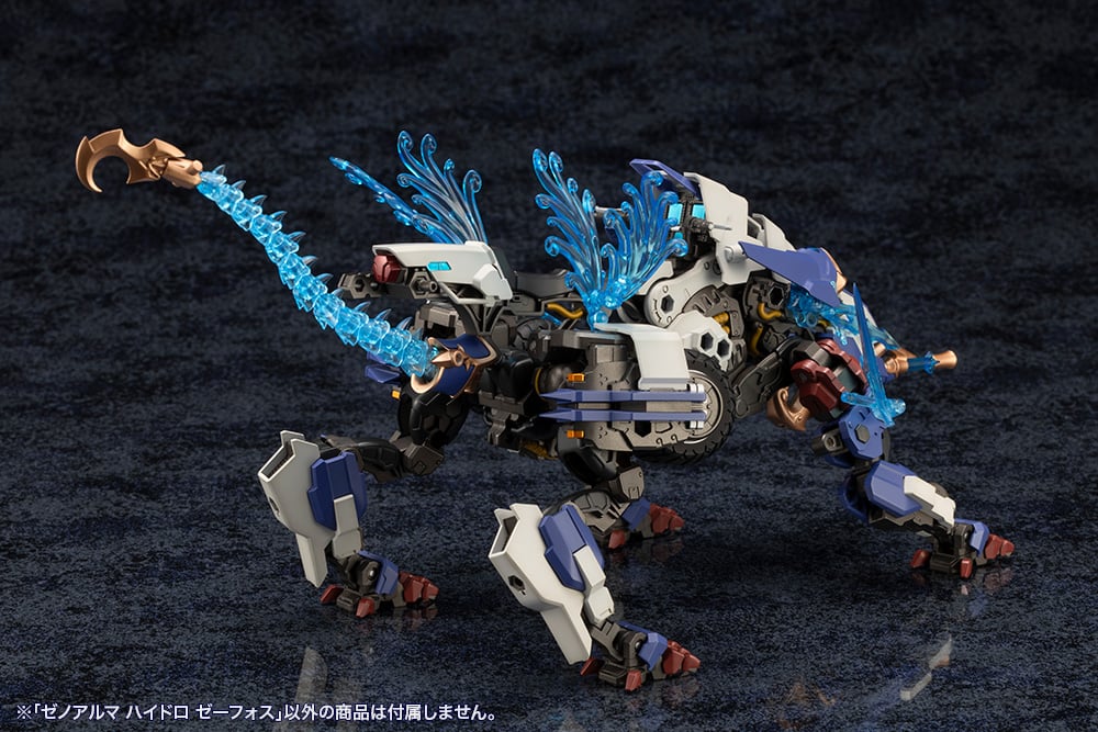 Arcanadea XenoAlma Hydro Zeeforce Model Kit - Image 25
