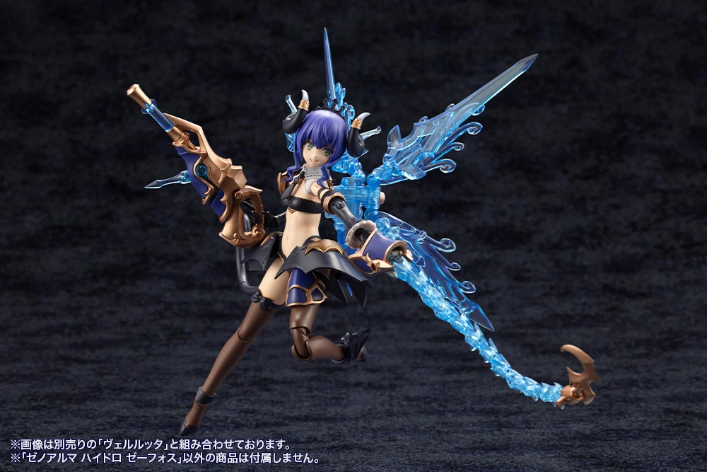Arcanadea XenoAlma Hydro Zeeforce Model Kit - Image 8