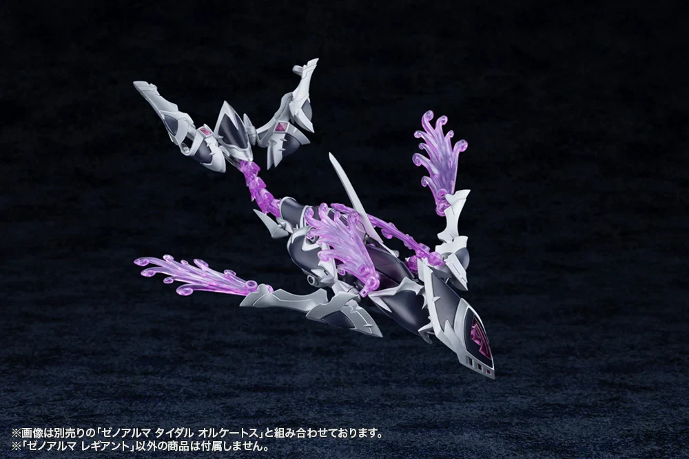 Arcanadea XenoAlma Legiant Model Kit - Image 14